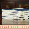 【崇贤馆】宣纸-儒学十五论（一函四册）手工宣纸线装竖排繁体 商品缩略图3