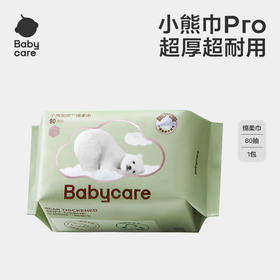Babycare小熊绵柔巾80抽