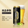 雪花 经典12.0°P啤酒 500ml/听 商品缩略图0