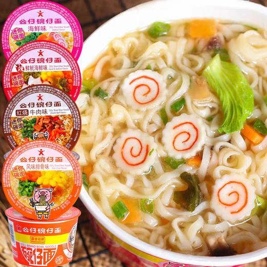 公仔碗仔面（34+30克） 商品图2