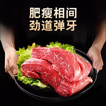 龍江和牛 国产和牛原切牛腩净重700g  【真原切】 商品图2