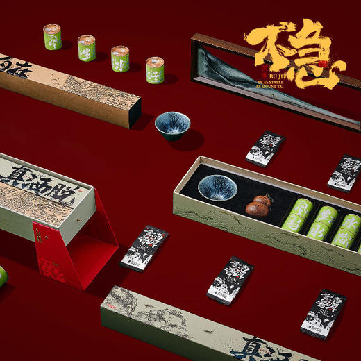 不急（红色茶礼版） 商品图2