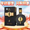 【年终福利】习酒 窖藏1988 酱香型 53度 500ml 商品缩略图0