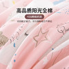 芳婷精梳全棉床笠款四件套床单被套枕套潮系列套件床品 商品缩略图2