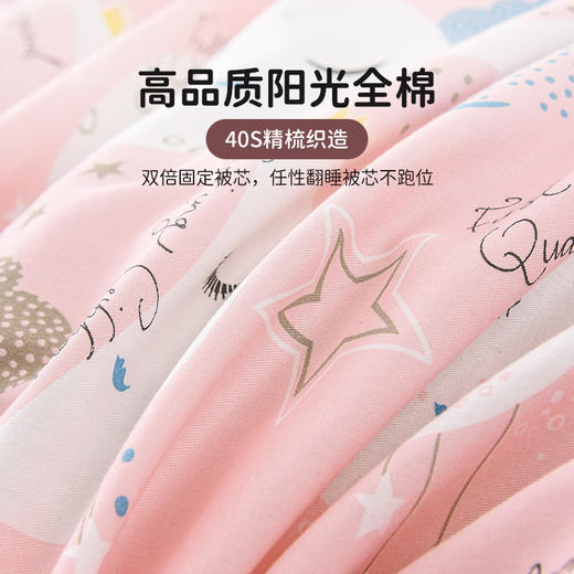 芳婷精梳全棉床笠款四件套床单被套枕套潮系列套件床品 商品图2