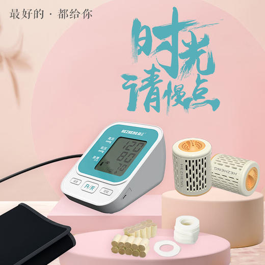 和正爱心礼盒 HZ-LOVE-5 商品图2