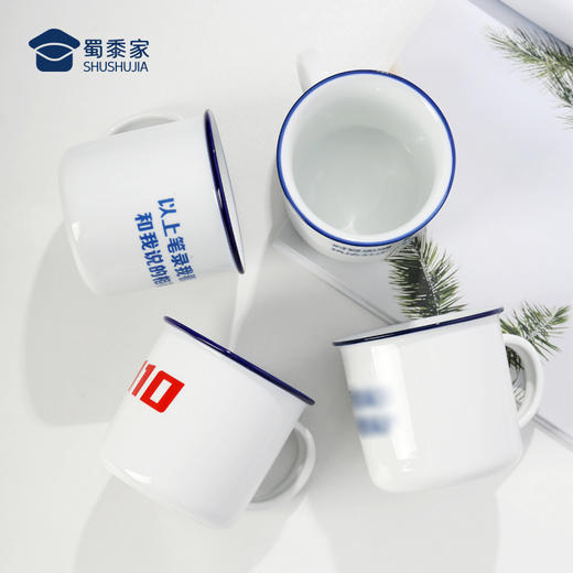 【复古陶瓷杯】陶瓷材质复古经典办案语录活动礼品宣传品送礼礼品礼物泡茶杯喝水杯 商品图1
