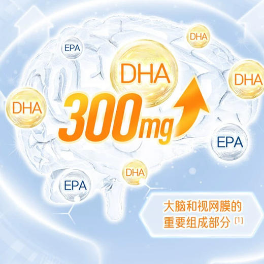 澳洲佳思敏三倍DHA儿童鱼油 商品图4