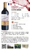 法国进口拉芳特红葡萄酒 整箱750ml*6瓶包邮 商品缩略图1