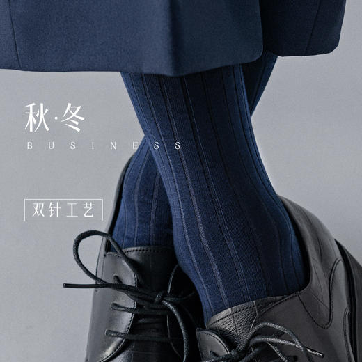 【3双装】100%棉男士手工缝中筒袜  商务秋冬加厚双针纯棉抗起毛起球先织后染男袜 商品图1
