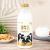 天润 TERUN  3.6g蛋白鲜牛乳 950ml 商品缩略图4