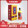 清酱·宫，中国宫廷文化酒，净雅酱香，中高端酱香口粮酒 商品缩略图0