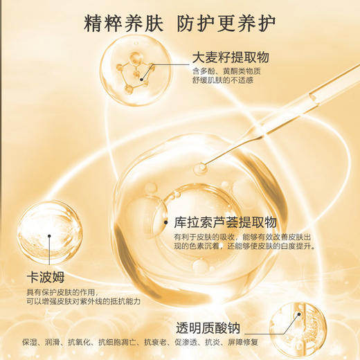 嘉顿肯妮清爽乳液50ml美容院正品直发补水保湿滋润肌肤 商品图3