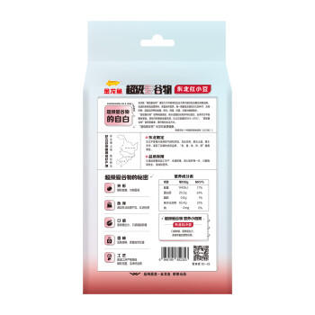 金龙鱼 红豆 东北红小豆 2斤小豆 五谷杂粮 真空装（新老包装随机发货） /粮油调味 /杂粮 /杂豆类 商品图5