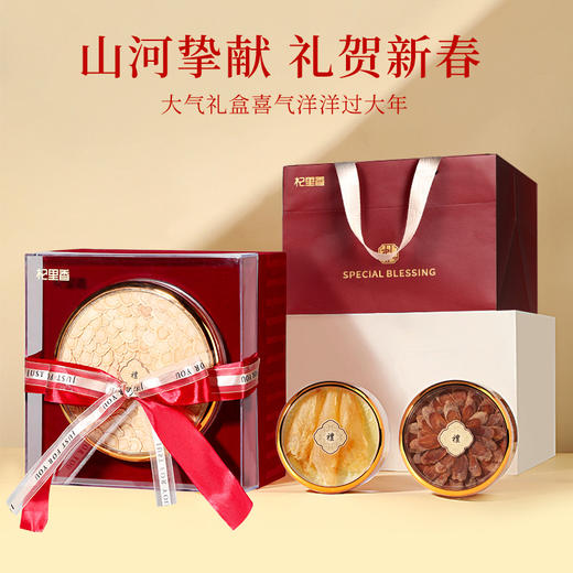 【端午有礼】杞里香220g、230g双层红丝绒5拼礼盒220g西洋参红参牛头果黑枸杞铁皮石斛鹿茸礼盒；230g西洋参当归红参鱼胶牛头果黑枸杞礼盒年货新年礼盒礼品送礼送父母送长辈送领导 商品图6