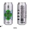 北平机器 西洋菜拉格 500ml 商品缩略图0