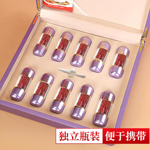 【藏红花礼盒】送闺蜜妈妈婆婆的健康礼 商品图1