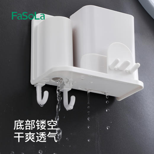 FaSoLa单杯牙刷架免打孔刷牙杯漱口杯置物架壁挂式卫生间家庭牙缸牙具挂架 商品图4