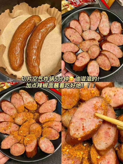 下波定制要等气温降低啦~【超级无敌好吃的红肠又来定制啦】先下单后定制 满200份开炉 不满200份退款~正宗哈尔滨红肠5斤装  老王独家定制 东北特产风味 黑猪肉制作 肥瘦相间  好吃不腻 商品图6