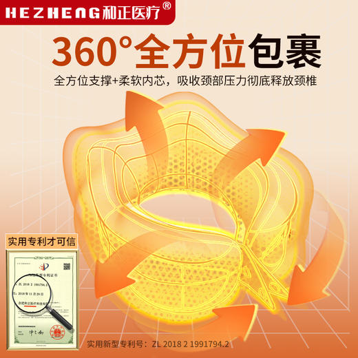 和正U型颈椎按摩枕 HZ-UJZ-1 商品图1