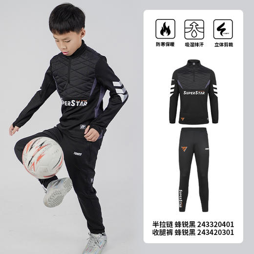 青少年-蜂锐PRO鸟巢NEST系列Ⅱ半拉链防寒训练服 商品图2