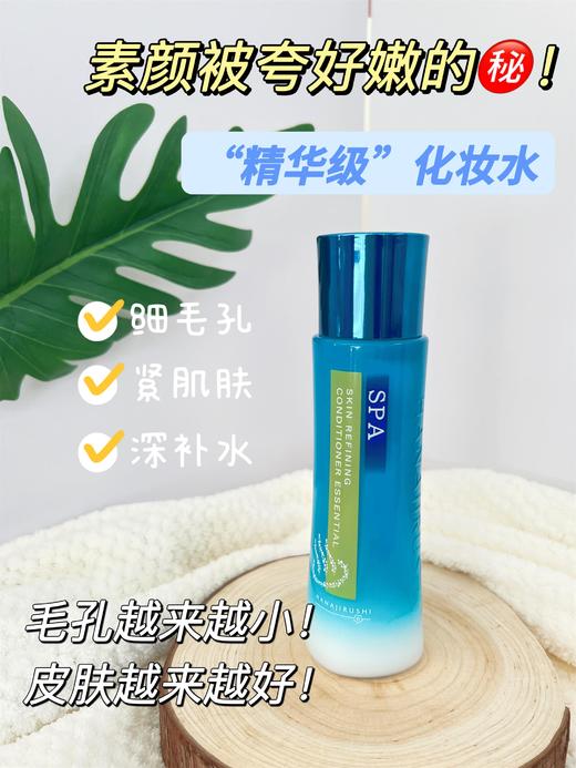 【限时清仓】花印 温泉毛孔紧致保湿套装（精粹液200ml+保湿乳150ml+面霜80g+眼霜30g+洗面奶120g） 商品图3