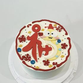 蛇年福蛋糕
