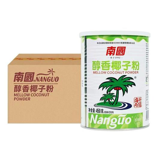 【整箱批发】南国食品 醇香椰子粉450gX12罐 商品图0
