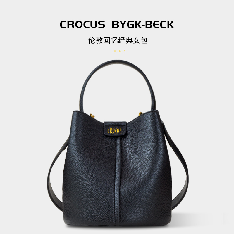 Crocus小众伦敦回忆经典菜篮子女包秋冬水桶包百搭大容量手提单肩斜挎包