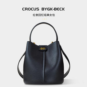 Crocus小众伦敦回忆经典菜篮子女包秋冬水桶包百搭大容量手提单肩斜挎包