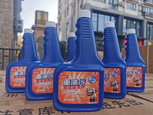 CICI 重油污泡清洗剂 580ml/瓶 商品图3
