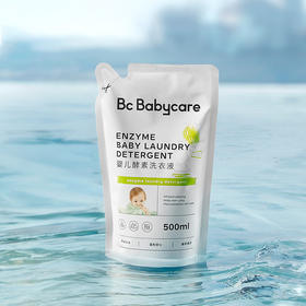 Bc Babycare婴儿酵素洗衣液500ml