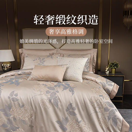 雅芳婷色织提花长绒棉床笠款六件套轻奢缎纹AB双面床品套件100S 商品图1