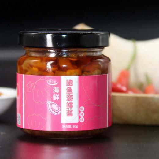 康在此秘制鲍鱼海鲜酱 鲜辣味拌饭拌面下饭调味酱 80g/罐 商品图3