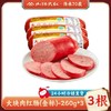 上海70年老字号【肉眼可见大块肉/淀粉含量≤10%-山林金标大块肉红肠】咸鲜适中，沪上800+门店💗新鲜猪肉制作！有嚼劲！肉质鲜嫩，有嚼劲，弹性好，营养丰富，香味浓郁❗ 商品缩略图0
