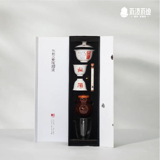 山河志（茶礼版） 商品图3