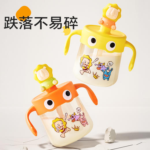 皇宠怪多多牛奶杯240ml/330ml（克洛黄） 商品图2