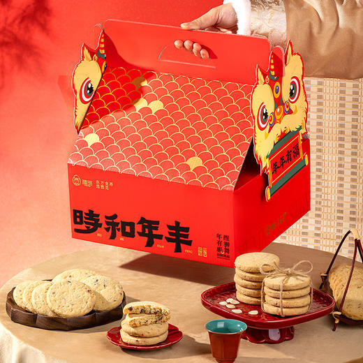 雅觅山河颂低糖食养酥点糕点礼盒  桃酥/坚果酥/豆糕/低糖糕点 新年礼盒 商品图6