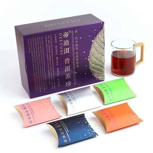 天士力P1455帝泊洱普洱茶珍-混合口味（100支紫色礼盒装） 商品图4