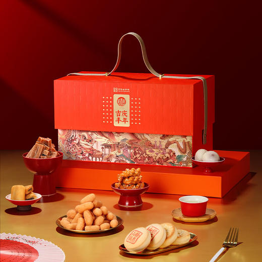 稻香村吉庆丰年糕点礼盒1.33kg 商品图2