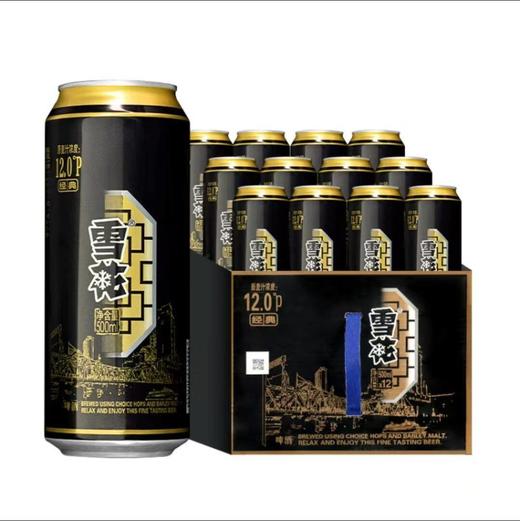 雪花 12°P 经典啤酒 500ml*12听/箱 商品图0
