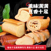 【沟帮子】沟帮子鲜熏小食 十二道熏味 豆卷180g*3袋 商品缩略图3