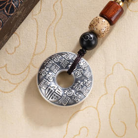 子佩集S999银【百福吉祥】钥匙扣【HSYSK003】纯银仿古平安扣2412