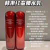 限量【韩束红蛮腰系列】亲测好用，现在用起来，过年拥有妈生素颜好皮肤，熬夜党囤它！！！垮脸还得是韩束红蛮腰-MMTHS 商品缩略图5
