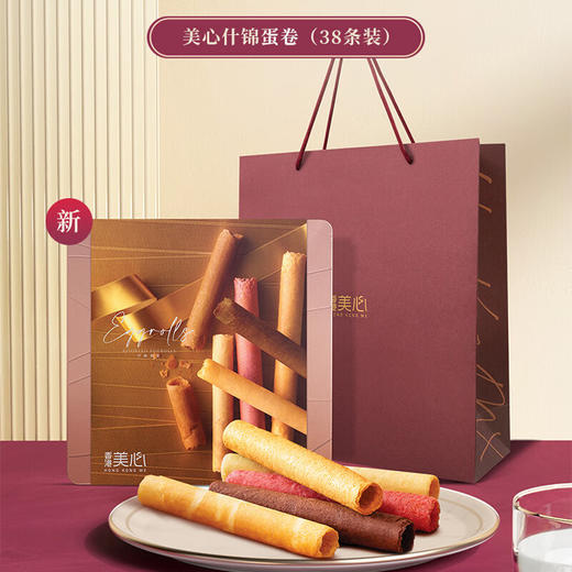 【10月到期】中国香港美心什锦蛋卷38条装384g/057971 六款口味香浓酥脆用心制造港式好味  商品图1