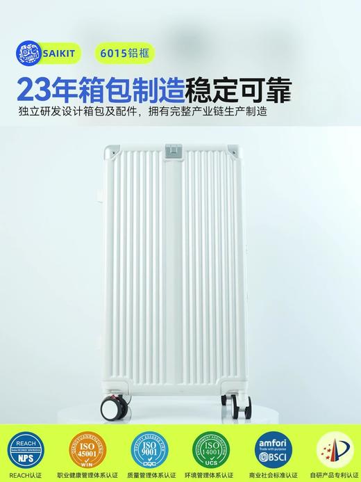 自然醒30寸大容量铝框行李箱拉杆箱女24托运旅行箱28结实耐用加厚密码箱YS6015 商品图1