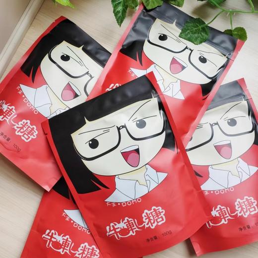 【大末手作】DOMO牛轧糖 传统熬糖工艺 精选用料 看得见的大颗坚果 商品图7