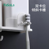 FaSoLa单杯牙刷架免打孔刷牙杯漱口杯置物架壁挂式卫生间家庭牙缸牙具挂架 商品缩略图7