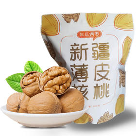 仨瓜俩枣 新疆薄皮核桃500克/袋