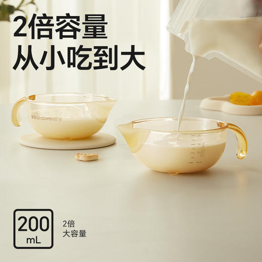 皇宠200ml新生儿软嘴辅食碗HC-CJ8670（透明黄） 商品图0